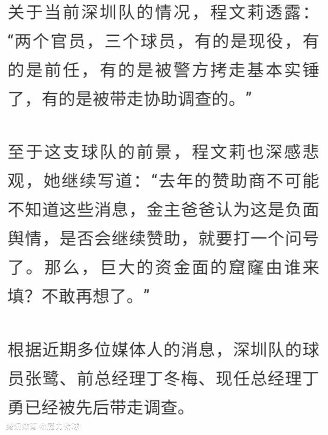 据悉，电视剧版《一闪一闪亮星星》由张佳宁、屈楚萧主演，讲述一直为了追随爱情而放弃自我的林北星（张佳宁 饰）因男友出轨伤心至极，在收拾与前男友有关物品时意外删除旧手机中短信而频繁穿越回高中，但每当在最爽的时刻时总是被拽回现实世界