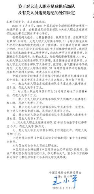 在今天凌晨进行的意大利杯1/8决赛，国米队长劳塔罗在第99分钟受伤离场，当时他捂住自己的腹股沟显得很疼痛。